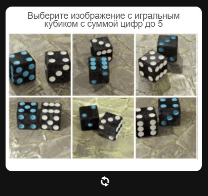 Капча social club, пощади!
