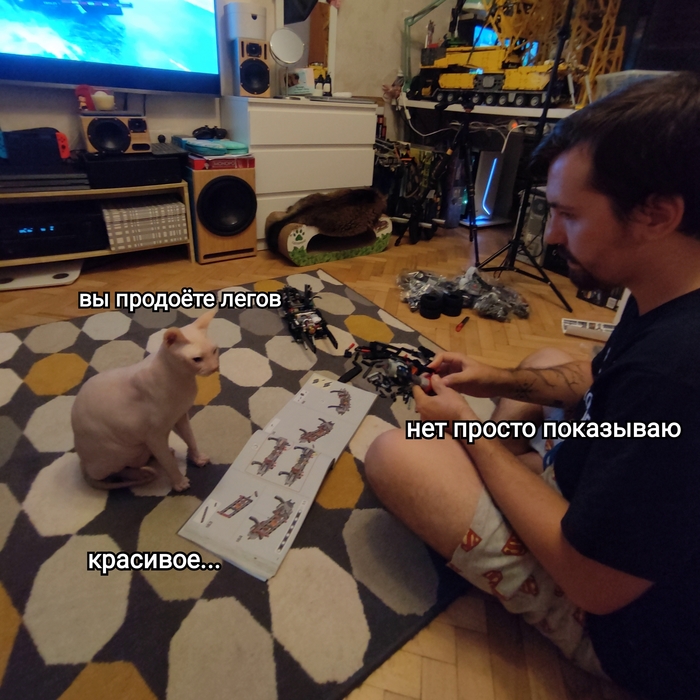 Вы продоёте легов