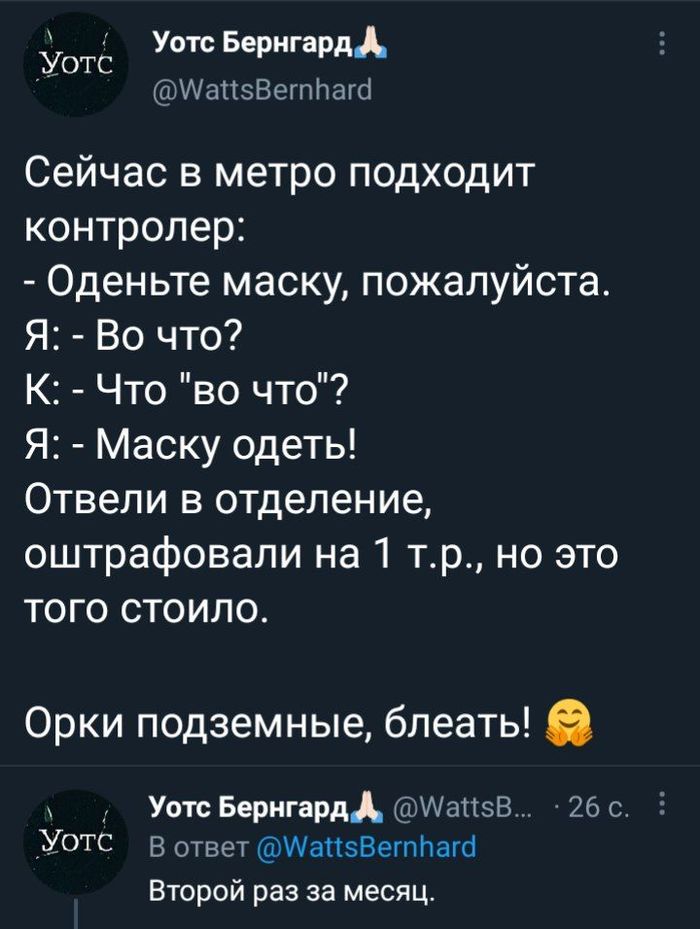   X (Twitter),  , , -, 
