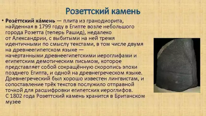 что нашли под маской тутанхамона. Смотреть фото что нашли под маской тутанхамона. Смотреть картинку что нашли под маской тутанхамона. Картинка про что нашли под маской тутанхамона. Фото что нашли под маской тутанхамона