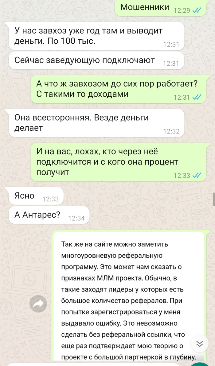 � ����� ��������� � ����� �����