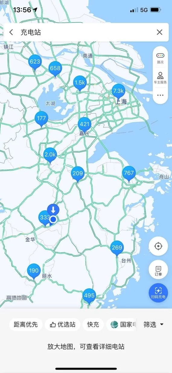 Ситуация с зарядкой электромобилей в Китае Китай, Китай наизнанку, Электромобиль, Авто, Gac, Длиннопост