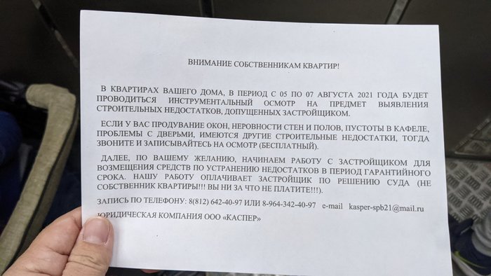 В чем развод