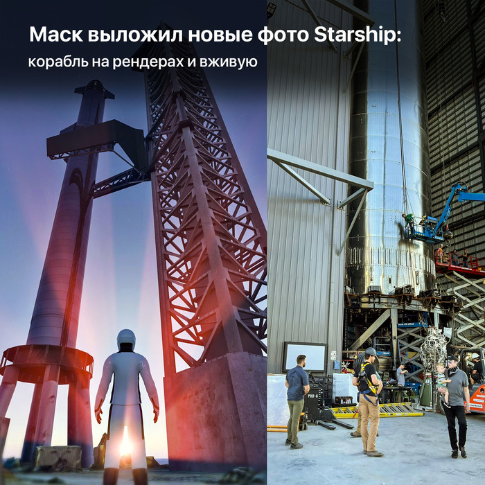     Starship:      , ,  , SpaceX, NASA, Starship, 