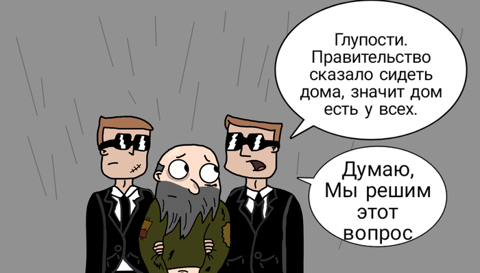 меня видео меня не видео астерикс и обелиск. Смотреть фото меня видео меня не видео астерикс и обелиск. Смотреть картинку меня видео меня не видео астерикс и обелиск. Картинка про меня видео меня не видео астерикс и обелиск. Фото меня видео меня не видео астерикс и обелиск