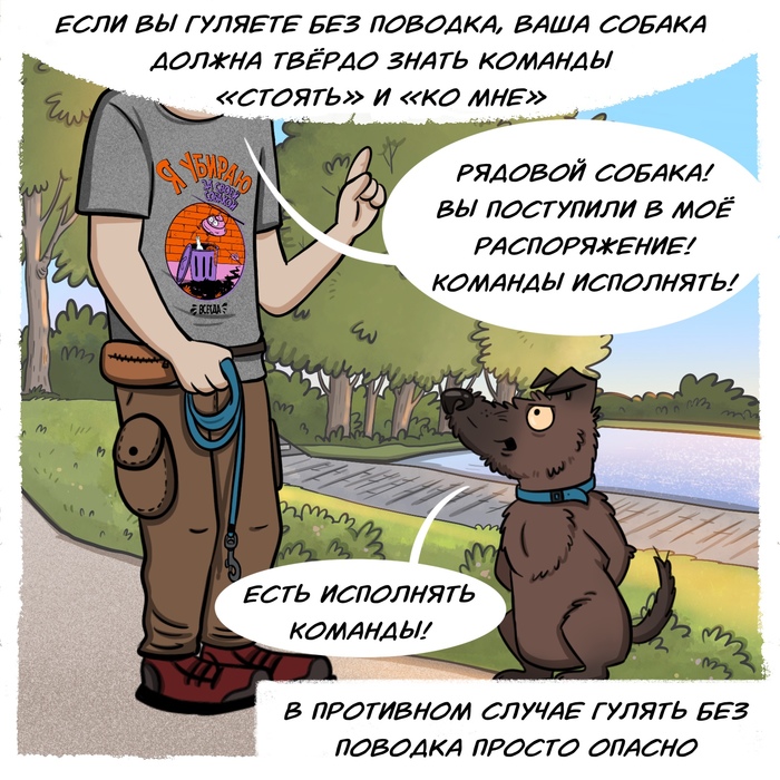 дрессировка собак учебное пособие. дрессировка собак учебное пособие фото. картинка дрессировка собак учебное пособие. смотреть фото дрессировка собак учебное пособие. смотреть картинку дрессировка собак учебное пособие.