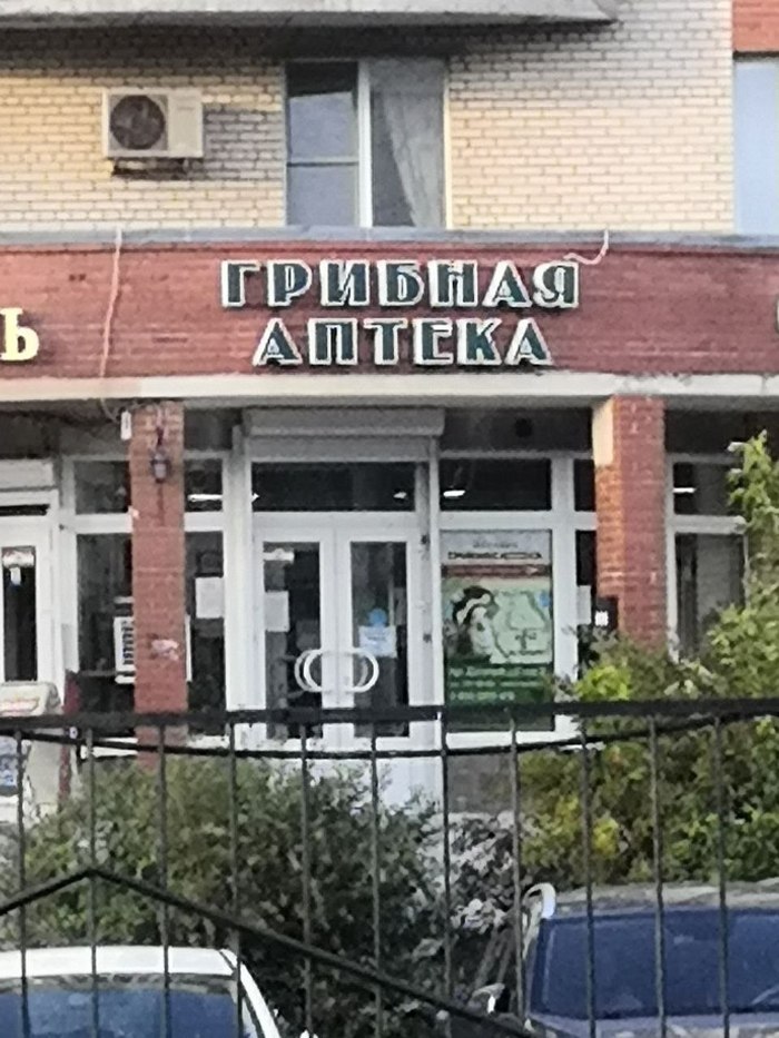    , -,  ?, 