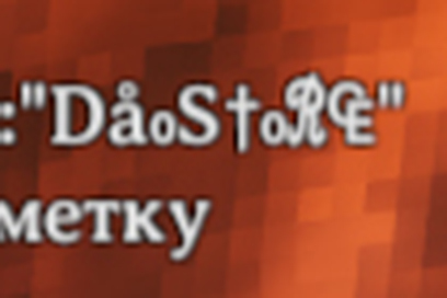 �������� ����� ������� � �������� ��