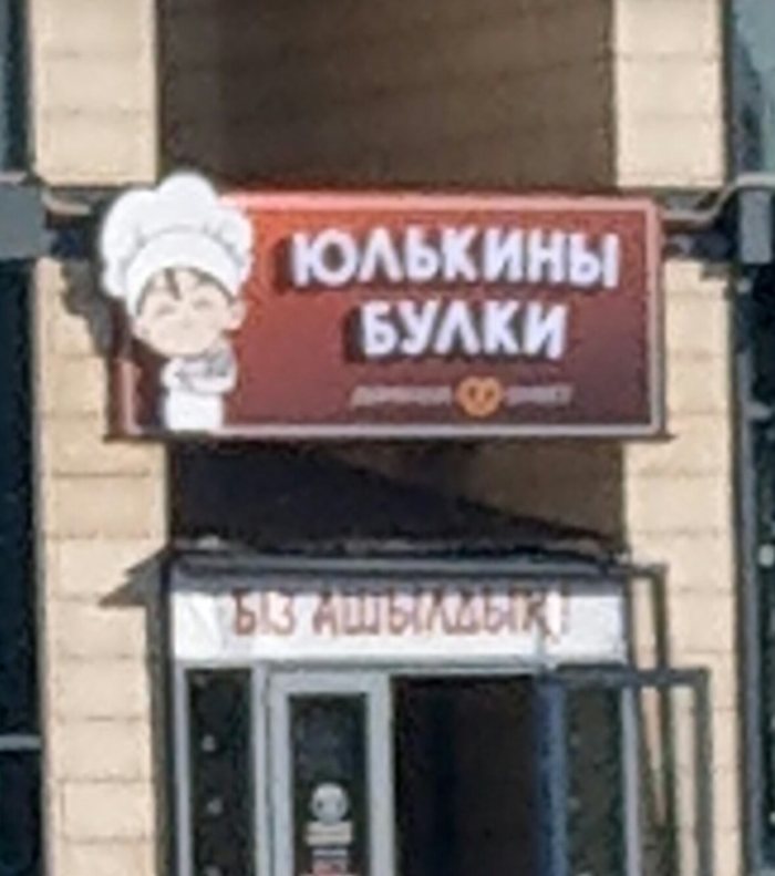 ����� Tellon � ������� ������� ��.. )�