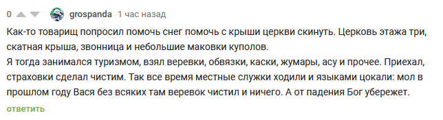 Ответ на комментарий