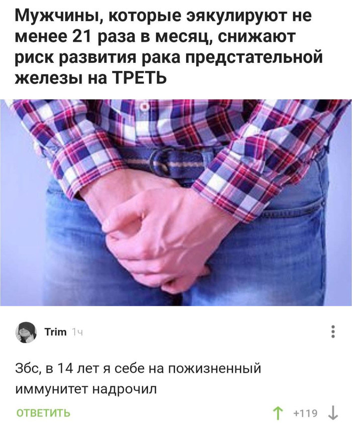 Девушка мастурбирует пальцами и кончает - смотреть русское порно видео бесплатно