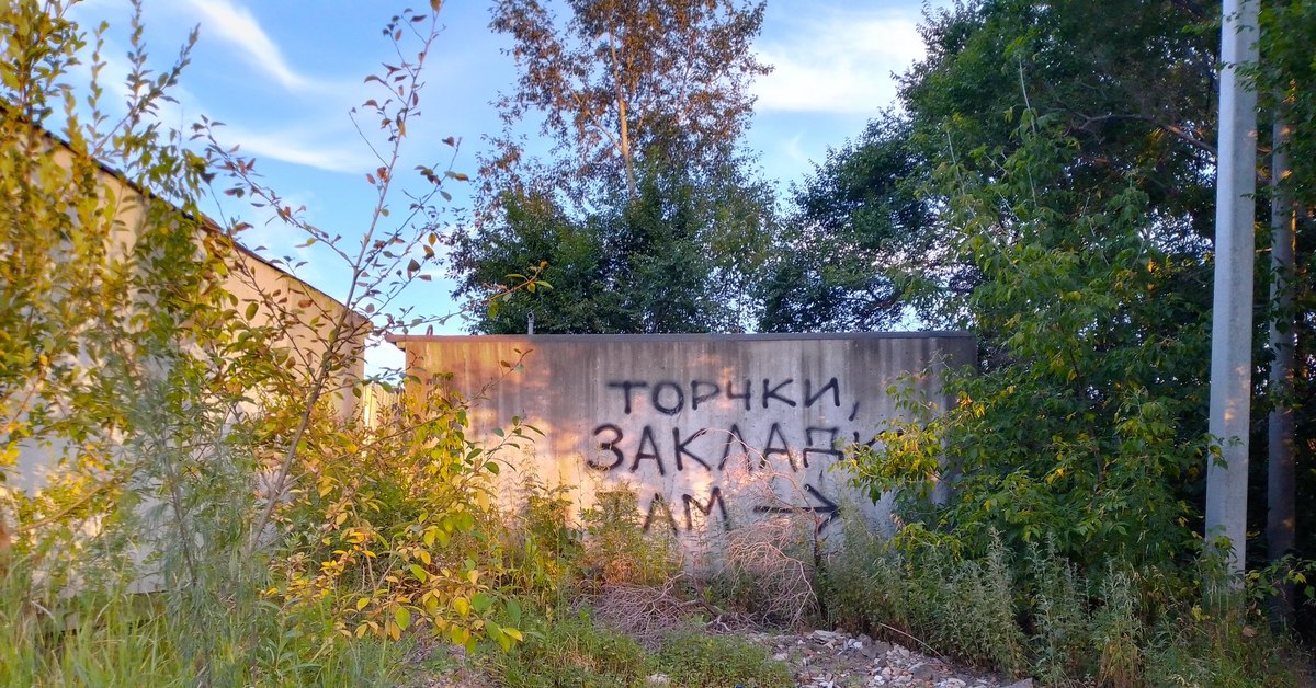 Не подскажите как пройти в библиотеку. Хабаровск указатель