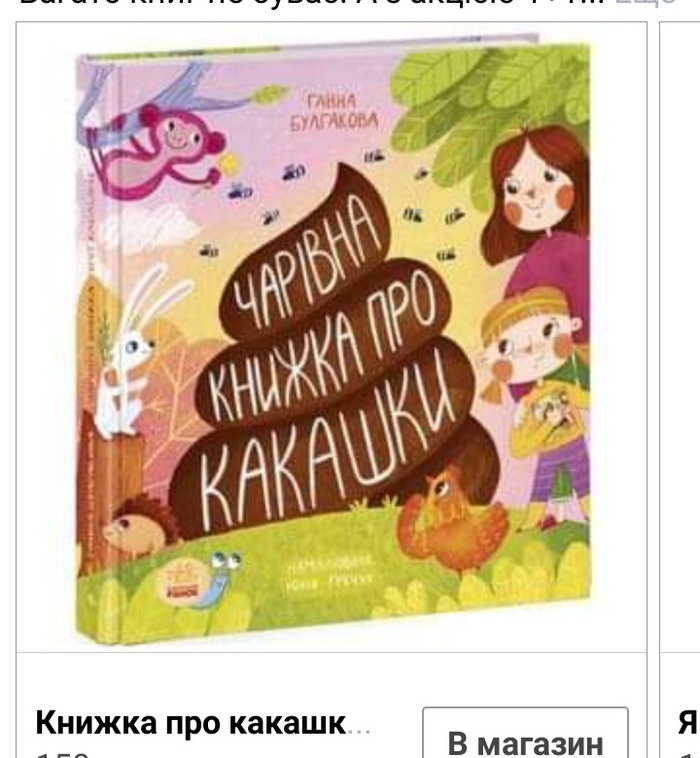 Ох эти книги)