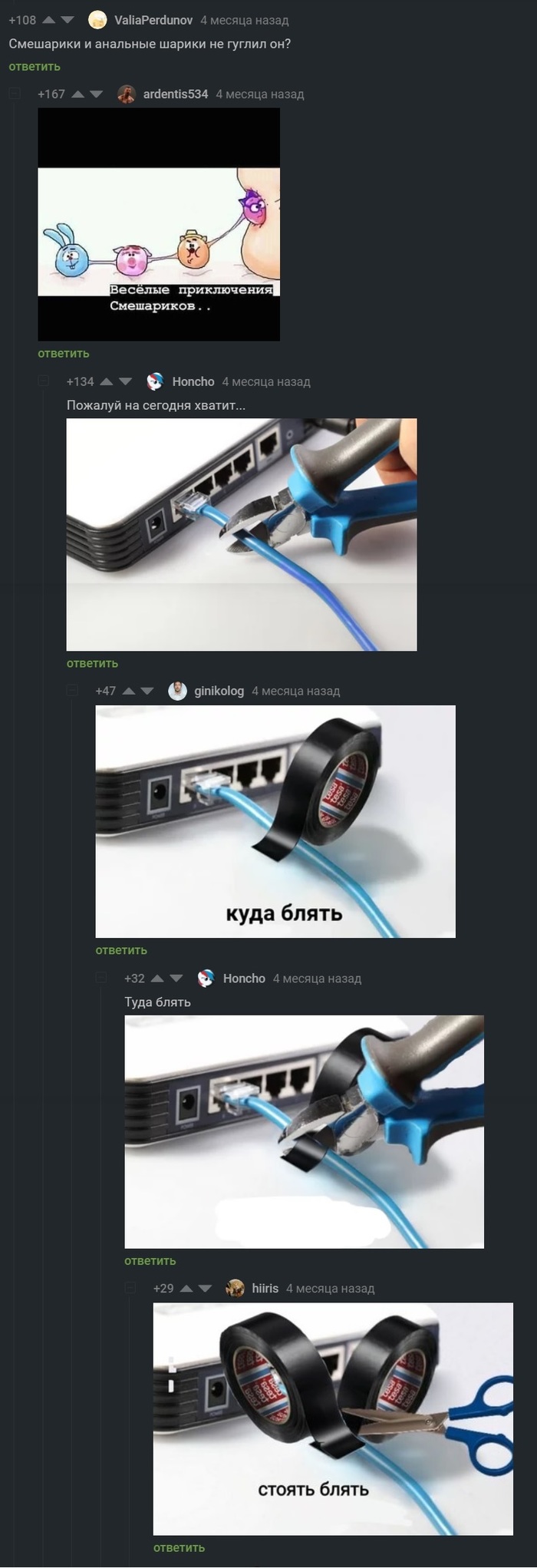    ...   , , , 