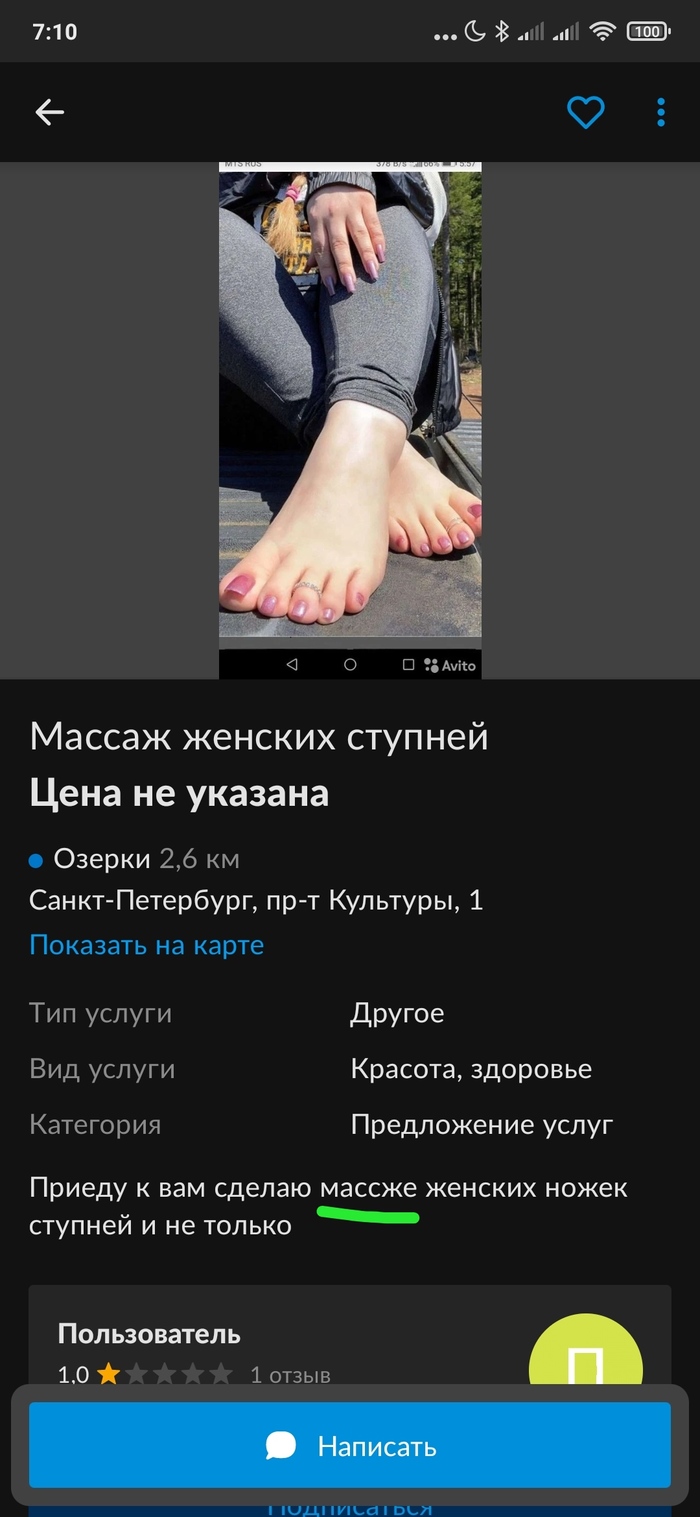 ����� ����� ��� "����������" ������ �����: