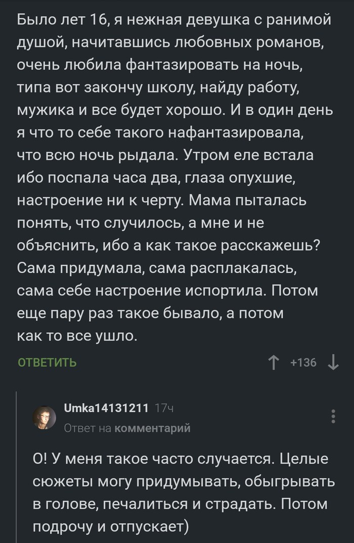 �������, �������!