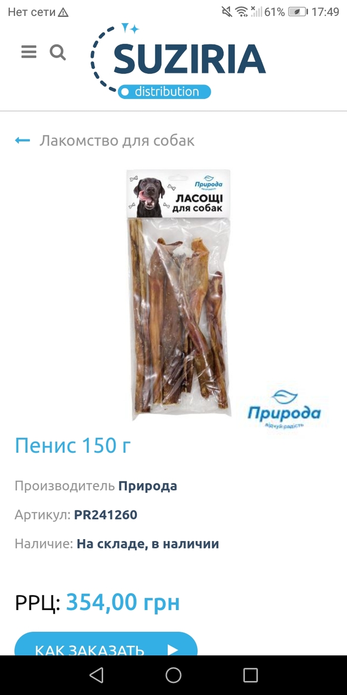 ��������� ��� �����