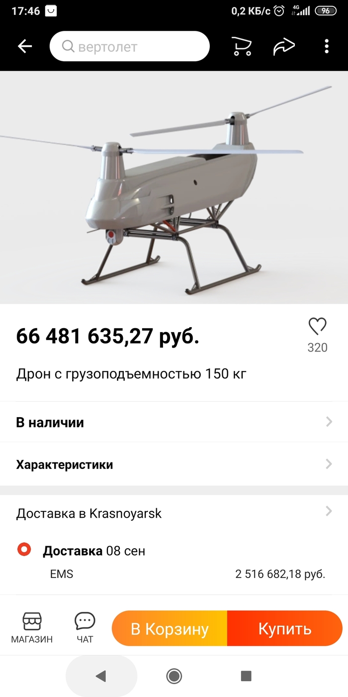 � ��������� ������������