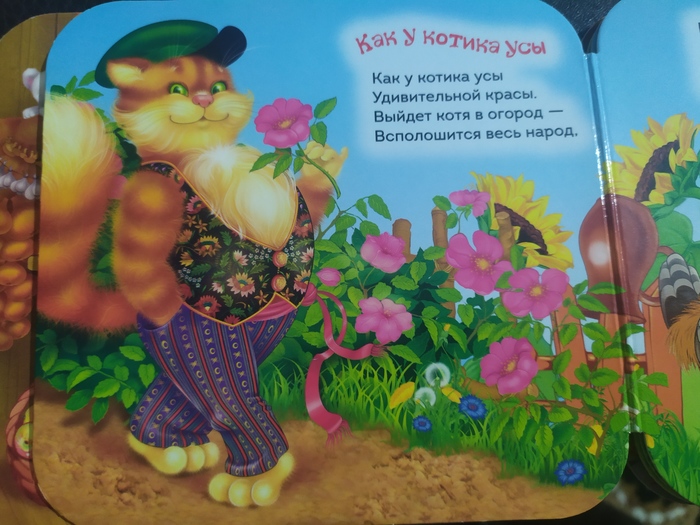 ,    ? , , , -