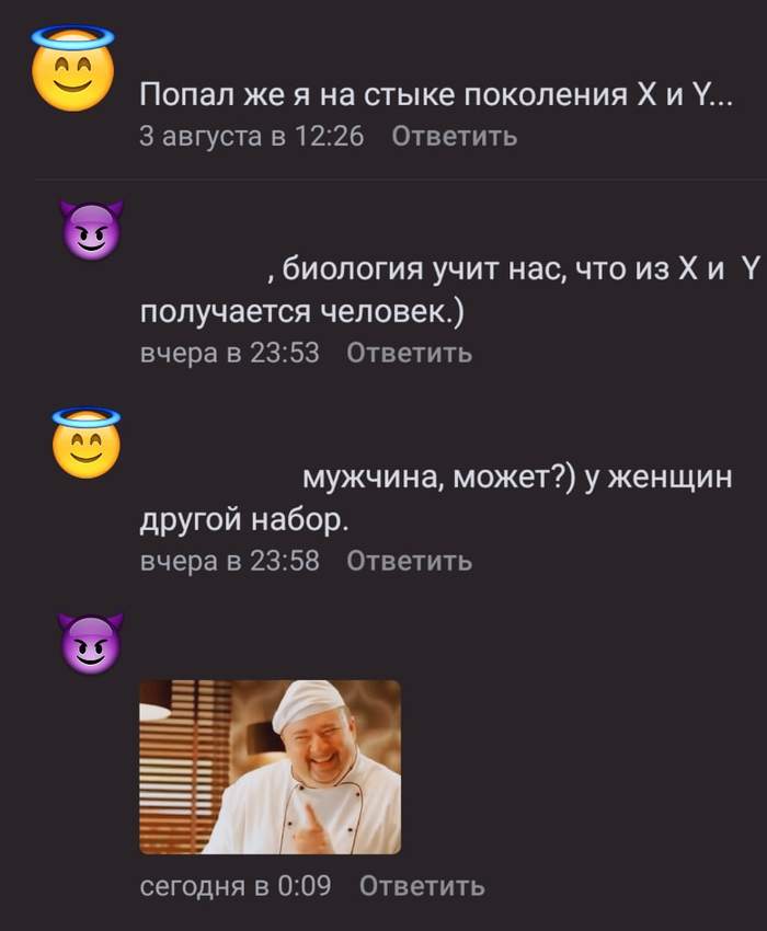 A "XYZ", это уже система координат