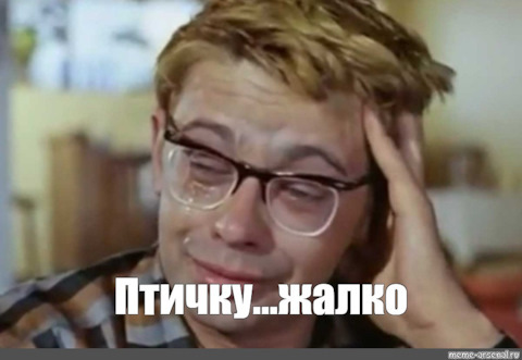 Змея подколодная