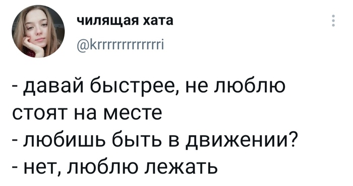 ������, ������, ������ � �� ��� �� ����? ��� ������ ������� ����������
