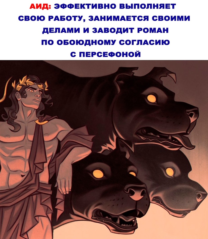 О мультфильмах Walt Disney Company, Мультфильмы, Картинки, Картинка с текстом, Длиннопост, Древнегреческие боги, Зевс (бог), Аид