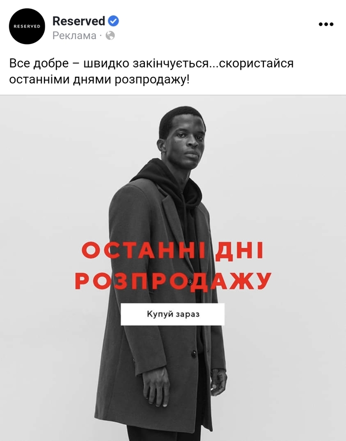 ��������� ��� ����������!