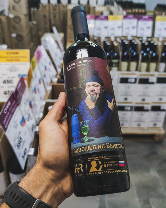 Какое вино брать в магазинах Мильстрим?