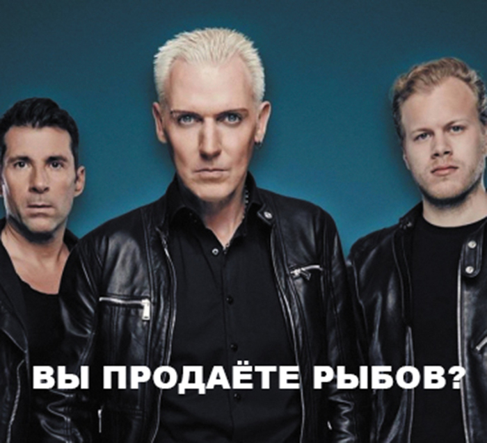 How Much Is The Fish | Пикабу