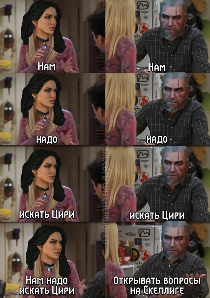 Ганза геральта что это. 1628153057195164202. Ганза геральта что это фото. Ганза геральта что это-1628153057195164202. картинка Ганза геральта что это. картинка 1628153057195164202. — Ну и компашка мне досталась, — проговорил Геральт, покачав головой. — Братья по оружию! Дружина героев! Прямо садись и плачь! Виршеплет с лютней. Дикие мордастые полудриады-полубабы. Вампир, которому пять тысяч сто с хвостиком месяцев, и чертов нильфгаардец, упорно твердящий, что он не нильфгаардец.