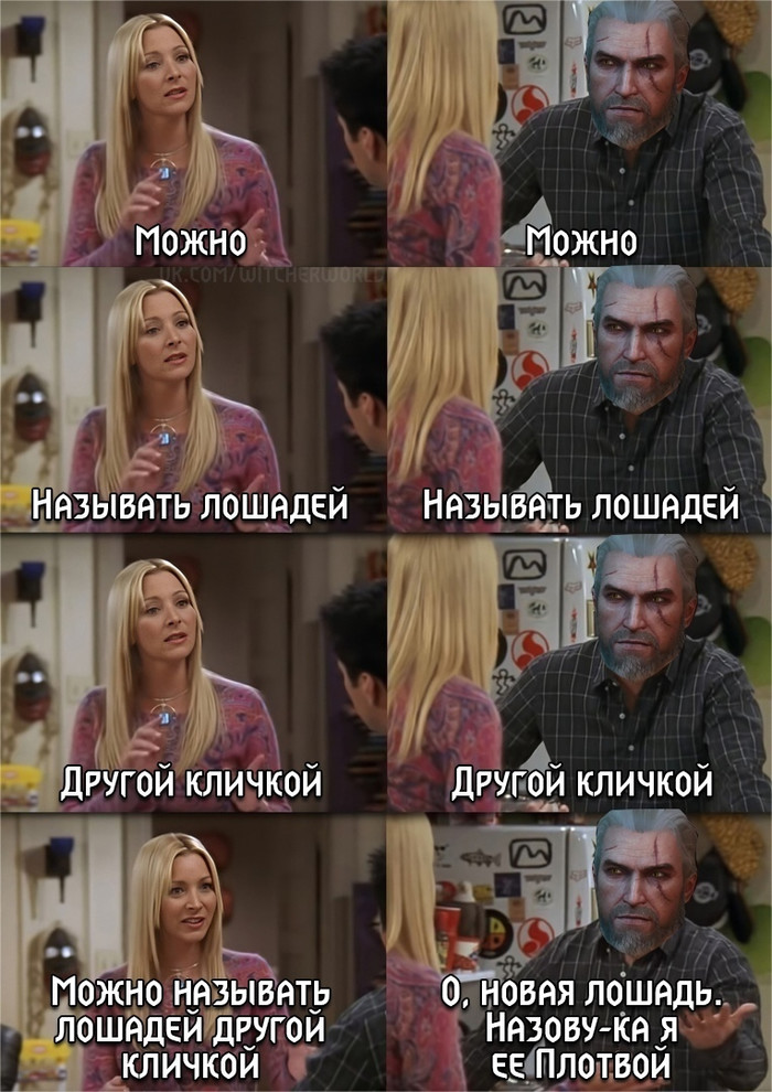 Ганза геральта что это. 1628153125132028702. Ганза геральта что это фото. Ганза геральта что это-1628153125132028702. картинка Ганза геральта что это. картинка 1628153125132028702. — Ну и компашка мне досталась, — проговорил Геральт, покачав головой. — Братья по оружию! Дружина героев! Прямо садись и плачь! Виршеплет с лютней. Дикие мордастые полудриады-полубабы. Вампир, которому пять тысяч сто с хвостиком месяцев, и чертов нильфгаардец, упорно твердящий, что он не нильфгаардец.