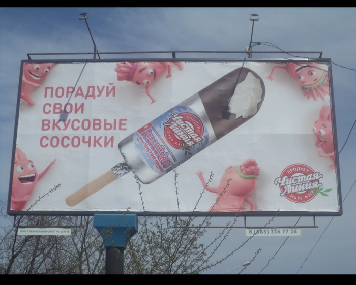 Хорошо что они туалетную бумагу не выпускают