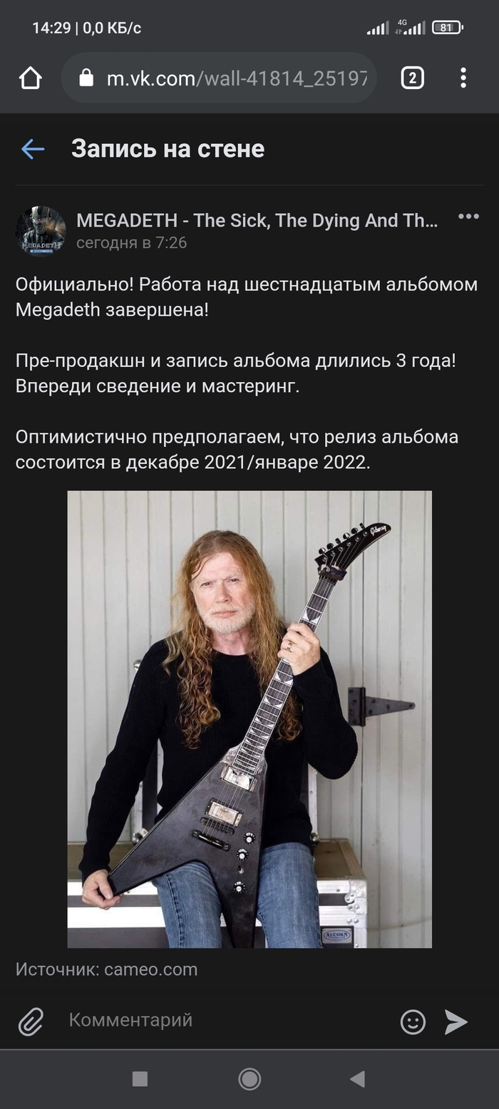   Megadeath Megadeth, , , 