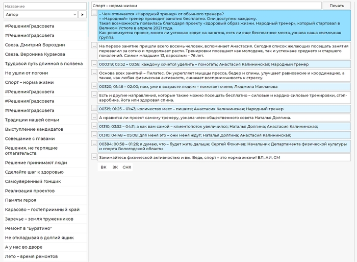 ����� ������ � VueJS � Express