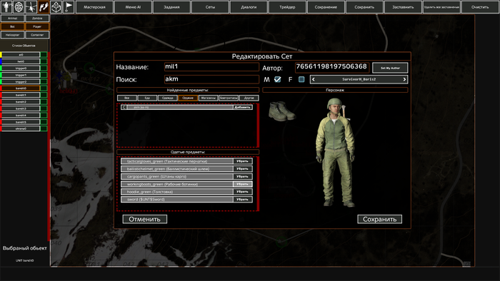 Моды авто для dayz standalone. Смотреть фото Моды авто для dayz standalone. Смотреть картинку Моды авто для dayz standalone. Картинка про Моды авто для dayz standalone. Фото Моды авто для dayz standalone