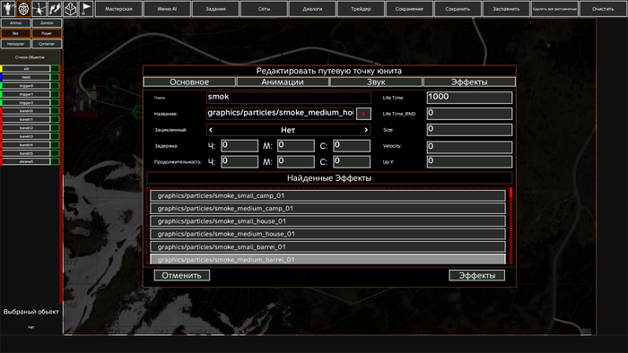 Моды авто для dayz standalone. Смотреть фото Моды авто для dayz standalone. Смотреть картинку Моды авто для dayz standalone. Картинка про Моды авто для dayz standalone. Фото Моды авто для dayz standalone