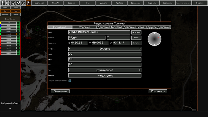Моды авто для dayz standalone. Смотреть фото Моды авто для dayz standalone. Смотреть картинку Моды авто для dayz standalone. Картинка про Моды авто для dayz standalone. Фото Моды авто для dayz standalone