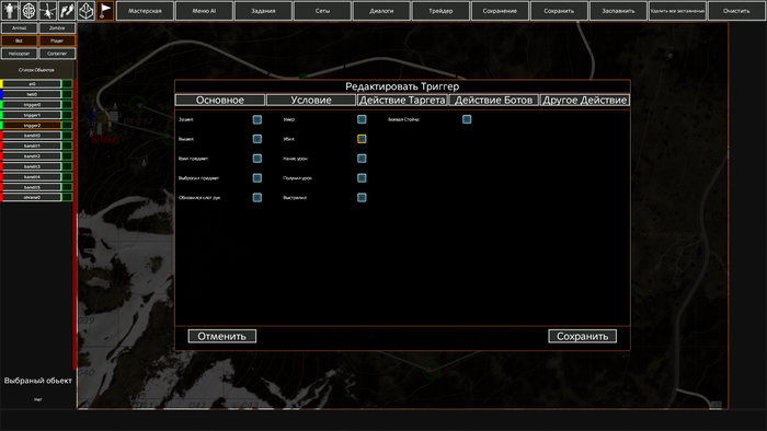 Моды авто для dayz standalone. Смотреть фото Моды авто для dayz standalone. Смотреть картинку Моды авто для dayz standalone. Картинка про Моды авто для dayz standalone. Фото Моды авто для dayz standalone
