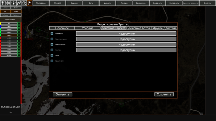 Моды авто для dayz standalone. Смотреть фото Моды авто для dayz standalone. Смотреть картинку Моды авто для dayz standalone. Картинка про Моды авто для dayz standalone. Фото Моды авто для dayz standalone