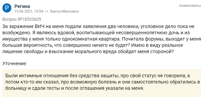 однажды в россии похмелье первый раз в жизни. Смотреть фото однажды в россии похмелье первый раз в жизни. Смотреть картинку однажды в россии похмелье первый раз в жизни. Картинка про однажды в россии похмелье первый раз в жизни. Фото однажды в россии похмелье первый раз в жизни