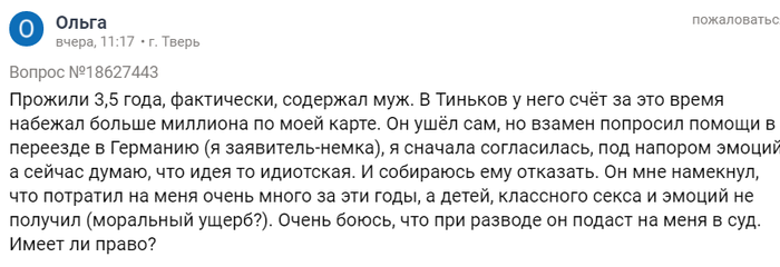 однажды в россии похмелье первый раз в жизни. Смотреть фото однажды в россии похмелье первый раз в жизни. Смотреть картинку однажды в россии похмелье первый раз в жизни. Картинка про однажды в россии похмелье первый раз в жизни. Фото однажды в россии похмелье первый раз в жизни