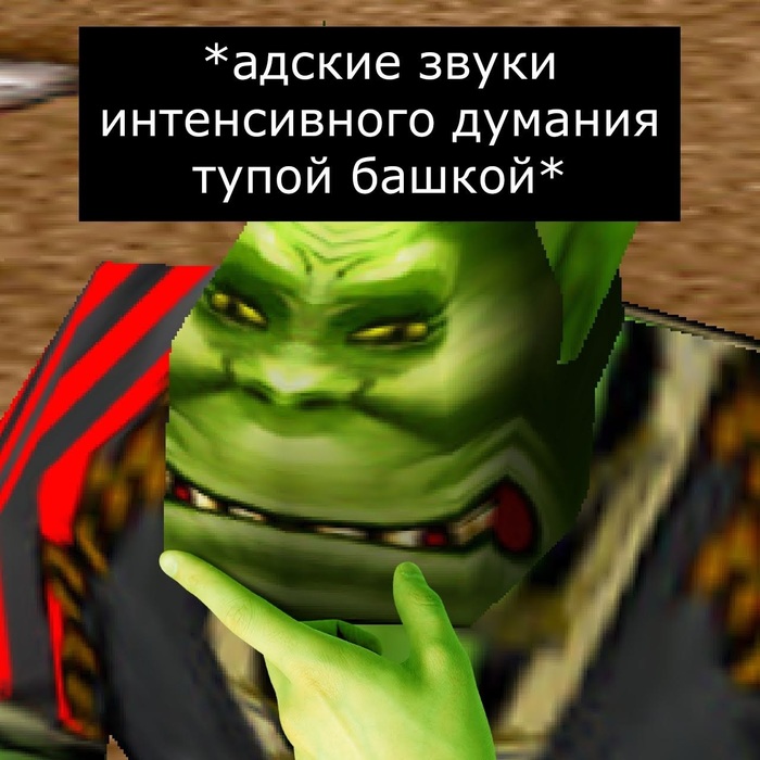 Собачьи двойные стандарты