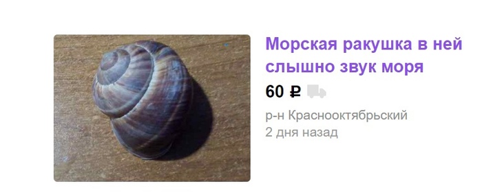 ������� ������� � ��� ������ ���� ����...