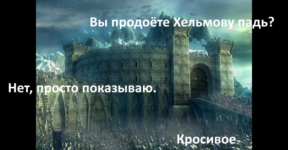 Захваченные крепости