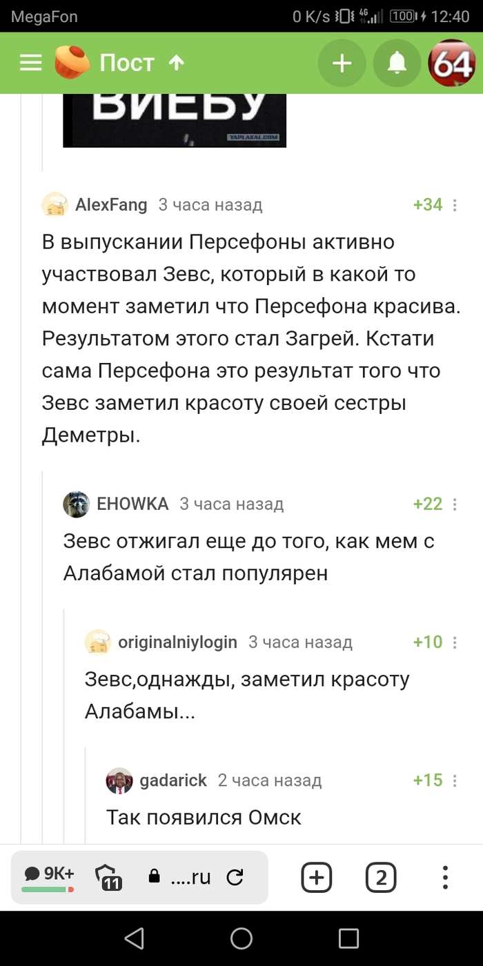 ��� �������� ����