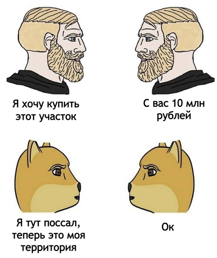 Где справедливость?))