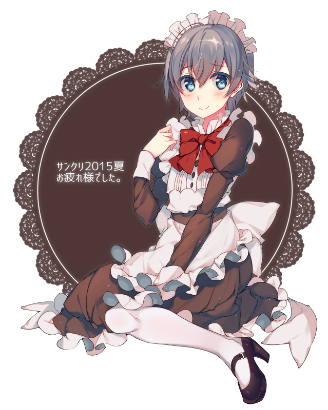 Maid Trap Neko Maid Trap Neko