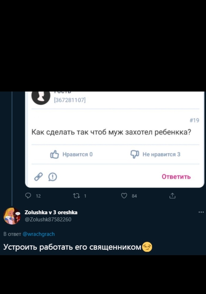 С просторов ВК