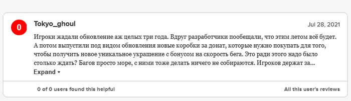 что такое рейты в роял квест. Смотреть фото что такое рейты в роял квест. Смотреть картинку что такое рейты в роял квест. Картинка про что такое рейты в роял квест. Фото что такое рейты в роял квест